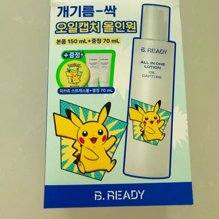 [BUNJANG] B.READY Pikachu Edition All-in-One Lotion / B.READY 올인원 로션 피카츄 에디션