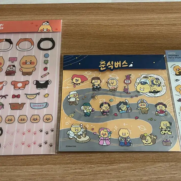 [BUNJANG] Kao Chunsik 3-Type Sticker Bundle Set / 춘식이 스티커 일괄판매