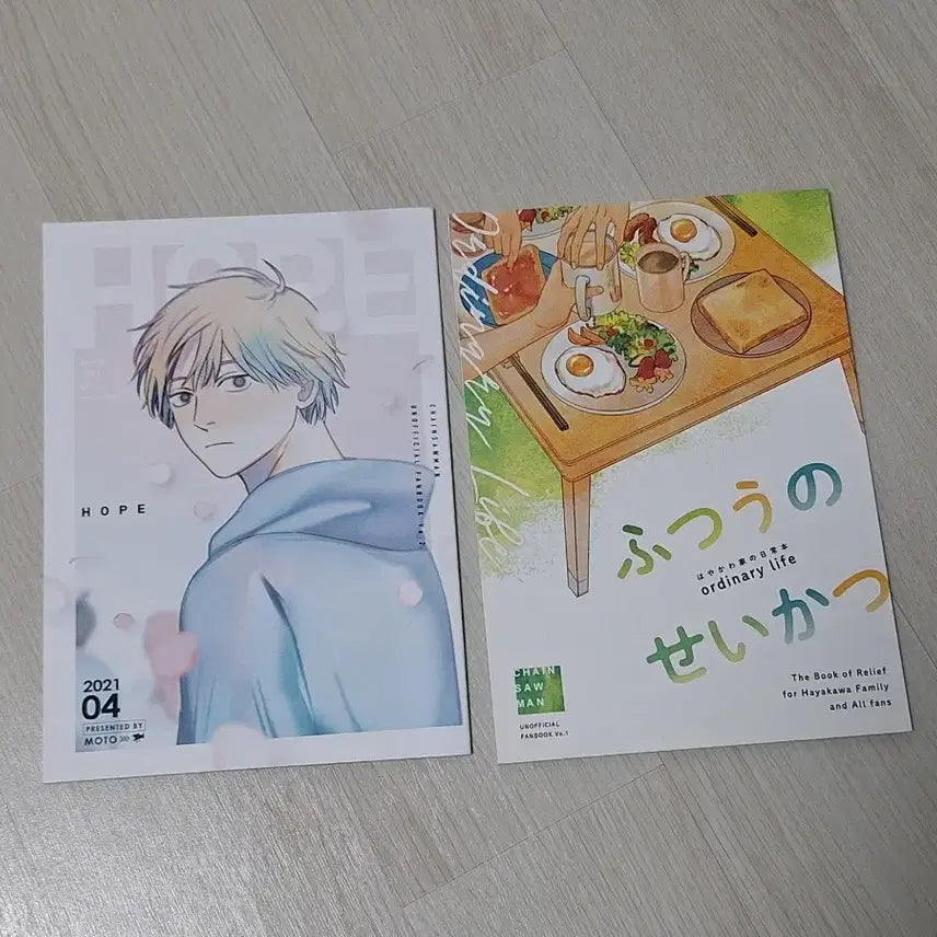 [BUNJANG] Chainsaw Man Doujinshi (Non-Canon, Japan) - Denji, Power, Aki Focus / 체인소맨 ncp 논컾 일본 회지