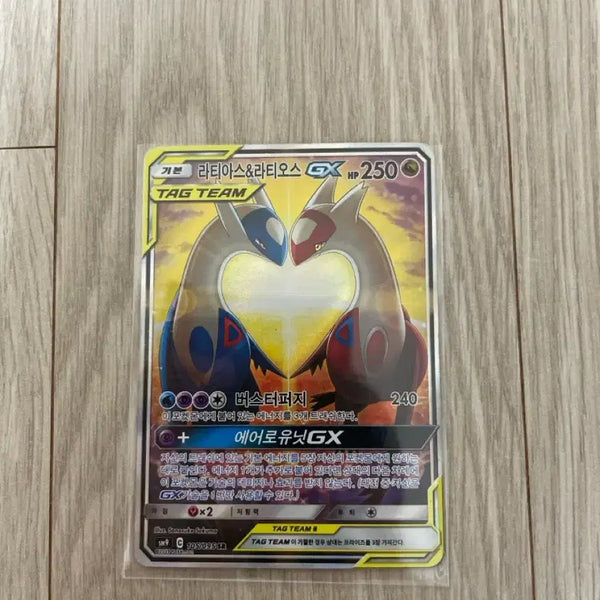 [BUNJANG] Latias Latios GX SR Special Edition Pokemon Card / 라티아스 라티오스 GX SR 특일 포켓몬카드 입니다.