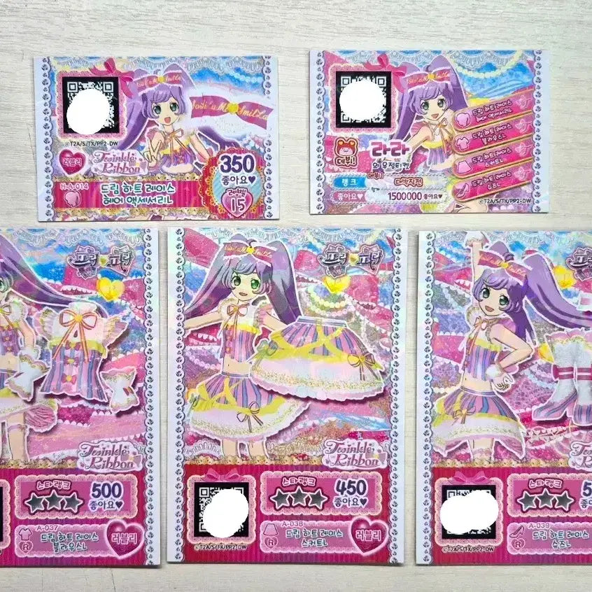 [BUNJANG] Pripara Lala Dream Heart Lace Coord Set Bundle / 급처)) 프리파라 라라 프로모 드림 하트 레이스 코디 세트 일괄