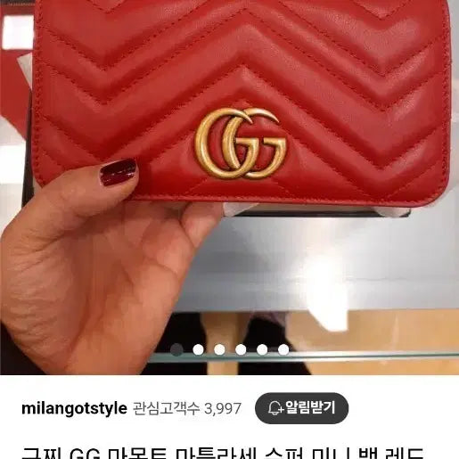 [BUNJANG] Gucci Clutch Bag / 구성품없어서 저렴하게올려요 정품맞습니다