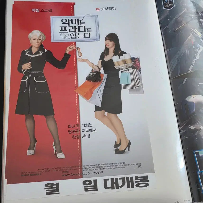 [BUNJANG] The Devil Wears Prada Original Theatrical Promotional Poster / 영화 '악마는 프라다를 입는다' 극장 홍보용 포스터 미전시 소장