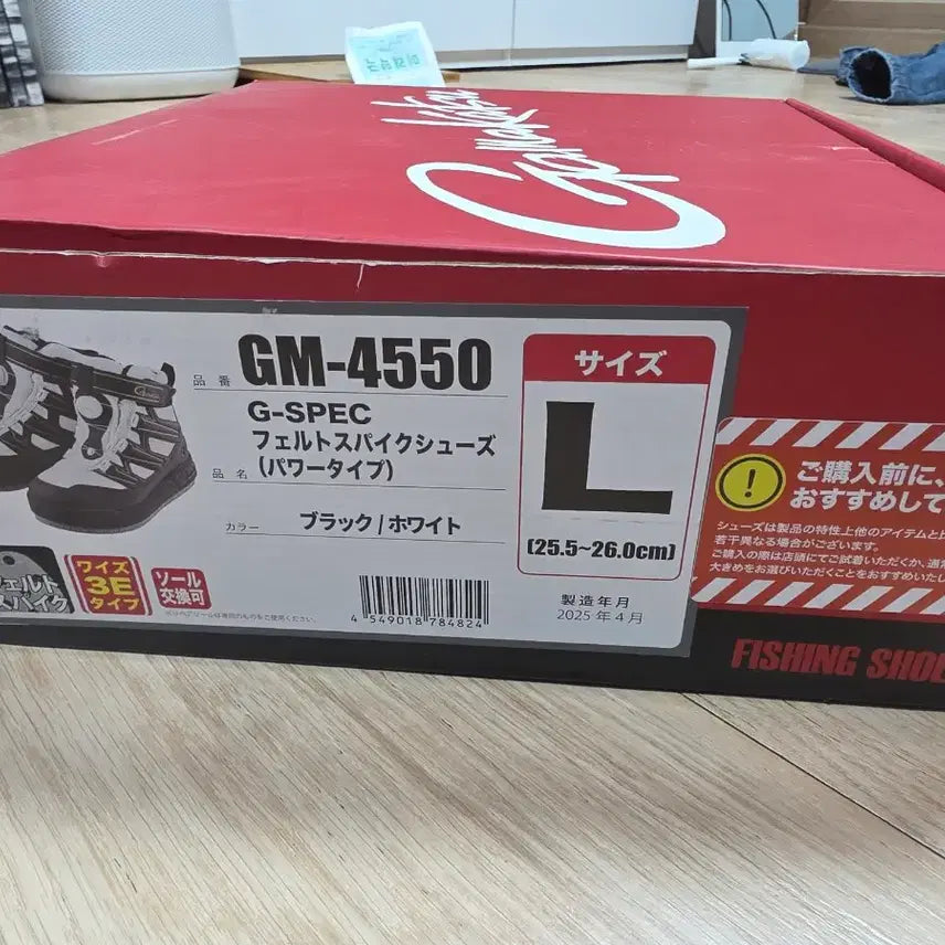 [BUNJANG] Gamakatsu Gaetbawi Fishing Shoes / 가마가츠  갯바위 신발 새상품