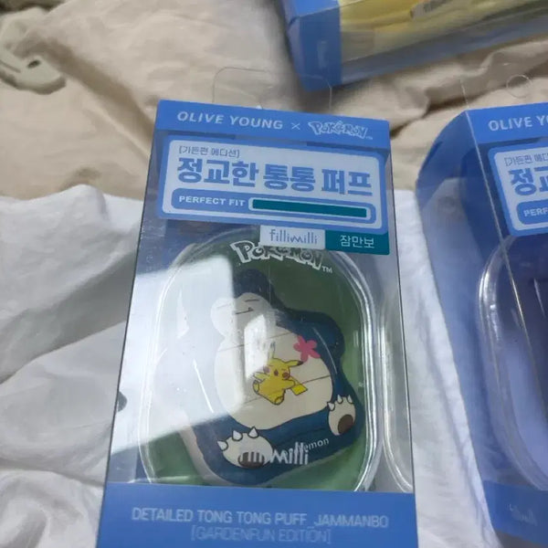 [BUNJANG] Pokemon Snorlax Puk Puk Puff Keychain (New, Unsealed) / 잠만보 키링 통통 퍼프 새상품 미개봉 포켓몬스터 포코피아