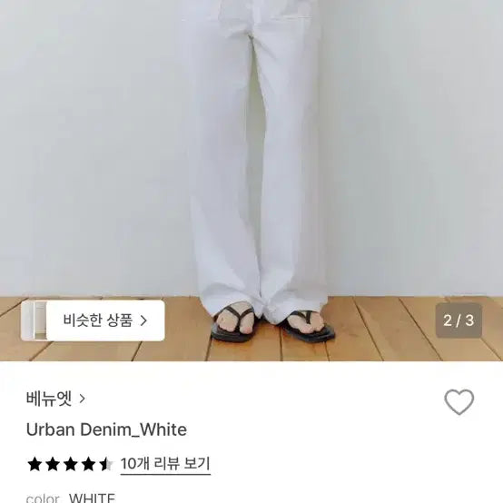 [BUNJANG] Venyet Urban Denim Shorts / 베뉴엣 urban denim