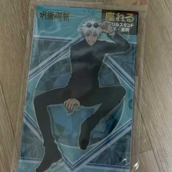 [BUNJANG] Gojo Satoru Ensky Sitting Acrylic Stand - Kaigyoku Gyokusetu Ver. / 고죠 사토루 엔스카이 앉아있는 아크릴 스탠드 회옥 옥절