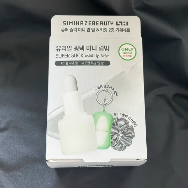 [BUNJANG] Simihaze Beauty Super Slick Mini Lip Balm 1g Keychain Silver Crunch Breeze / 새상품) 시미헤이즈뷰티 슈퍼 슬릭 미니 립 밤 1g키체인 실버크런치 브리