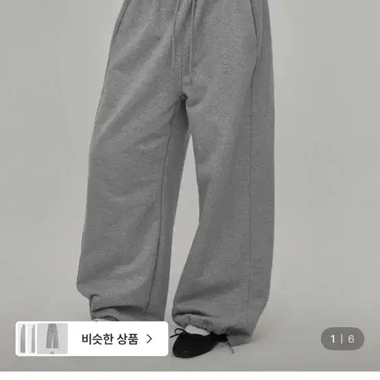[BUNJANG] Black Up Heavy Sweat Pants Unisex Black / <실착5회미만> 블랙업 헤비스웨트 팬츠 블랙 UNISEX