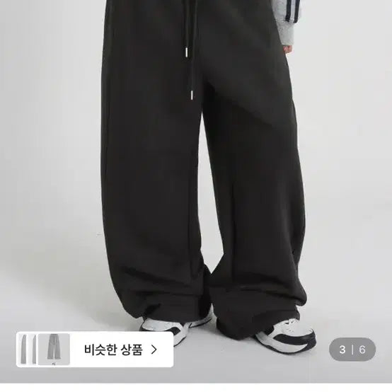 [BUNJANG] Black Up Heavy Sweatpants Unisex Charcoal / <새상품> 블랙업 헤비스웨트 팬츠 차콜 UNISEX