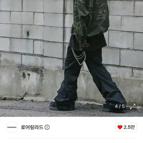 [BUNJANG] Roaring Rade Camo Windbreaker Jacket L / (새상품)로어링라드 카모 윈드브레이커 L