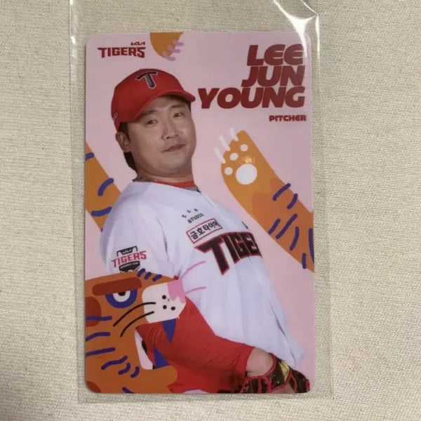 [BUNJANG] Kia Tigers Lee Jun-young Player Photocard / 기아타이거즈 이준영 선수 포토카드