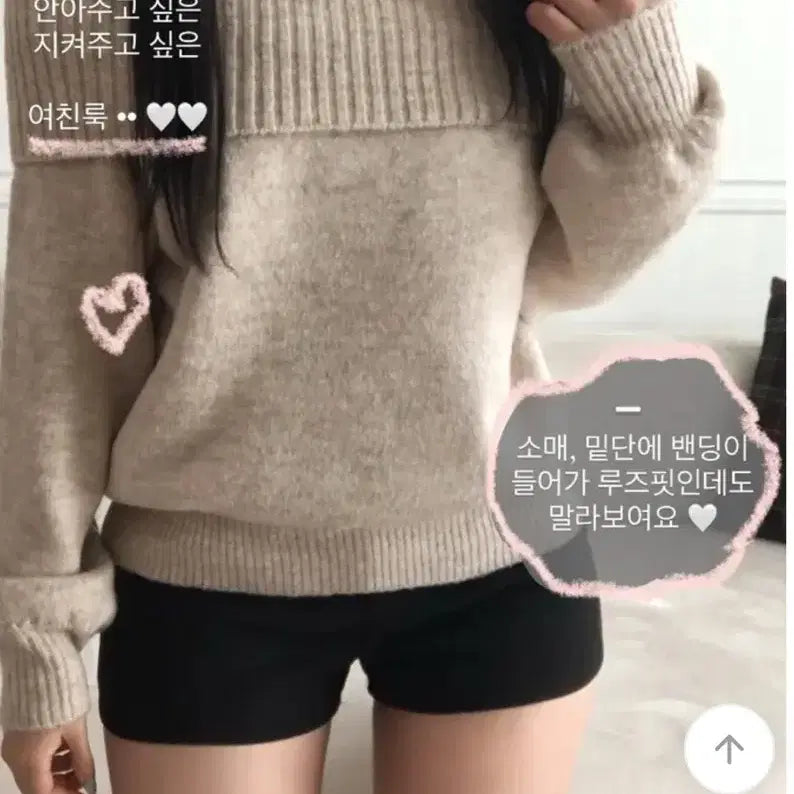 [BUNJANG] Off-Shoulder Loose Fit Knit / 에이블리 오프숄더 루즈핏 니트 교신