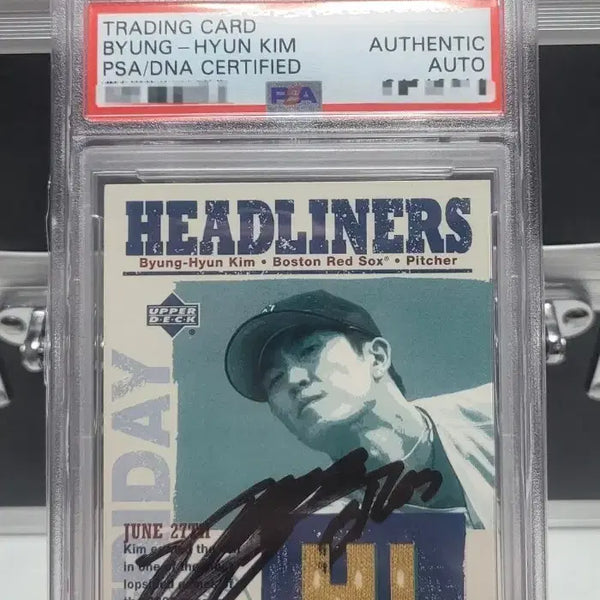 [BUNJANG] PSA Graded Kim Byung-hyun Autographed Patch Baseball Card / psa 김병현 오토 패치 등급 야구 카드