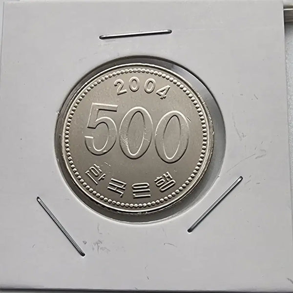 [BUNJANG] 2004 500 Won Coin Unused / 2004년500주화 미사용
