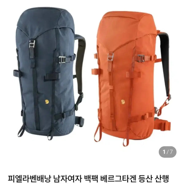 [BUNJANG] Fjällräven Bergtagen 30L Hiking Backpack / 피엘라벤 베르그타겐 등산 백팩 30L(남녀공용)