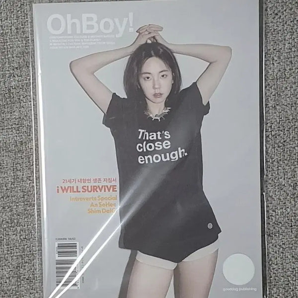 [BUNJANG] Wonder Girls Sohee OhBoy! Magazine Vol. 139 Cover / [최상급] 원더걸스 소희 오보이 잡지