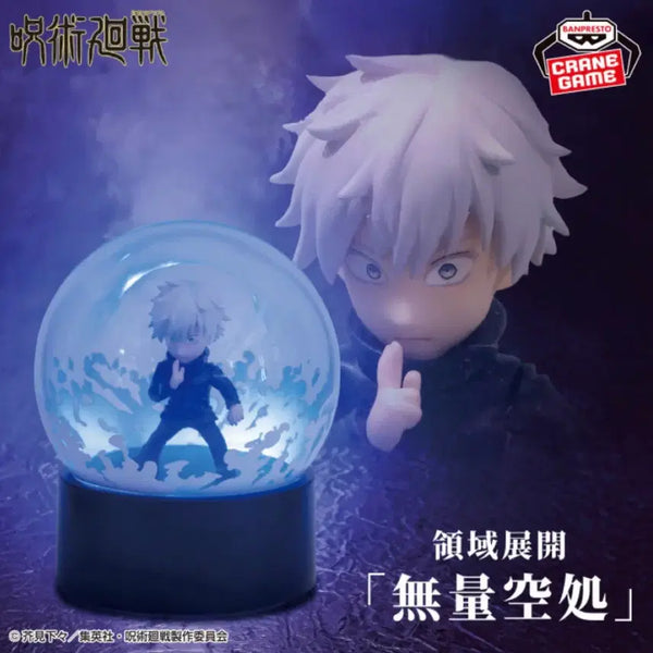 [BUNJANG] Banpresto Jujutsu Kaisen Satoru Gojo Ryōiki Tenkai: Mugen'i Isshō Room Light Figure / 반프레스토 주술회전 고죠 영역전개 무량공처 룸라이트(무드등) 피규어