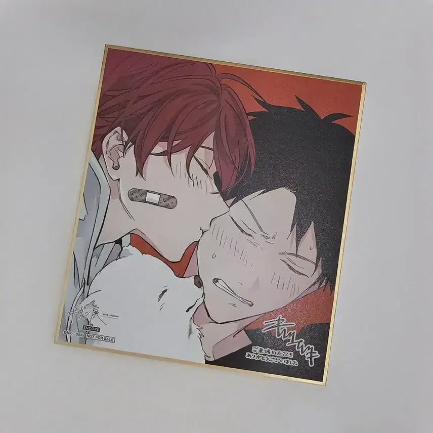 [BUNJANG] Given Encore Exhibition Exclusive Shikishi (Mafuyu Sato & Ritsuka Uenoyama) / 기븐전 앵콜 리츠마후 NEW 색지