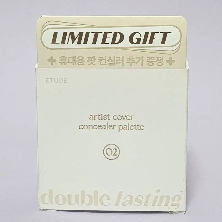[BUNJANG] Etude Double Lasting Artist Concealer Palette No. 2 / 에뛰드 더블 래스팅 아티스트 컨실러 팔레트 2호