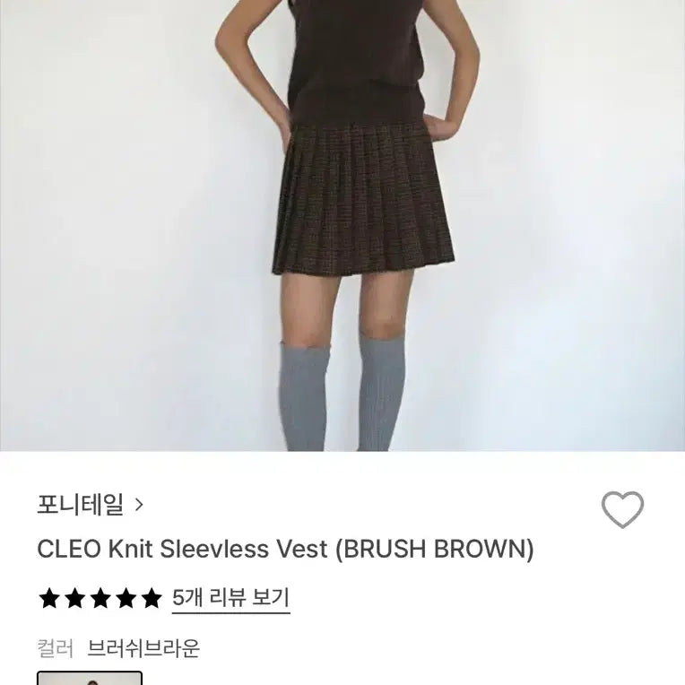 [BUNJANG] Cleo Knit Sleeveless Vest - Brown / 포니테일 브라운 니트 베스트