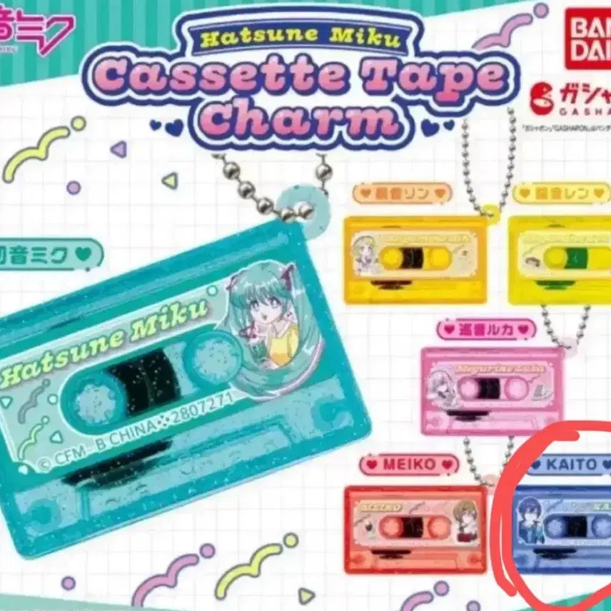 [BUNJANG] Bandai Cassette Tape Gachapon / 반다이 카세트 테이프 가챠