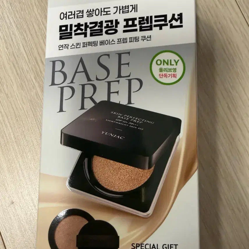 [BUNJANG] Younjae Skin Perfecting Base Prep Fitting Cushion Ivory / 연작 스킨 퍼펙팅 베이스 프렙 피팅 쿠션 19엔 아이보리 (정가 42,7