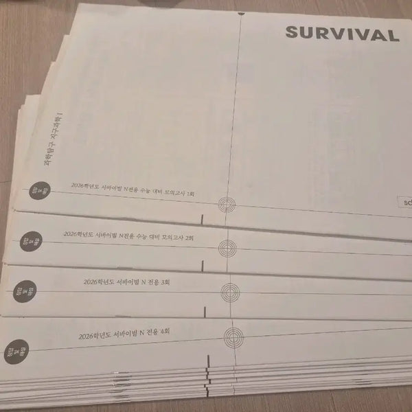 [BUNJANG] 2026 Earth Science 1 Mock Exam Survival N Special Edition (21 Sets) / 2026 지구과학1 모의고사 시대인재 서바이벌 N전용 N서바 21회분