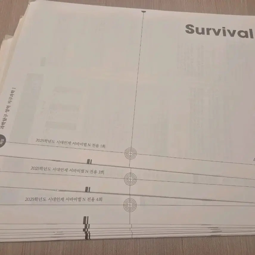 [BUNJANG] 2025 Earth Science 1 Mock Exam Series: Sadae Injae Survival N-Only N-Survival (11 Exams) / 2025 지구과학1 모의고사 시대인재 서바이벌 N전용 N서바 11회분