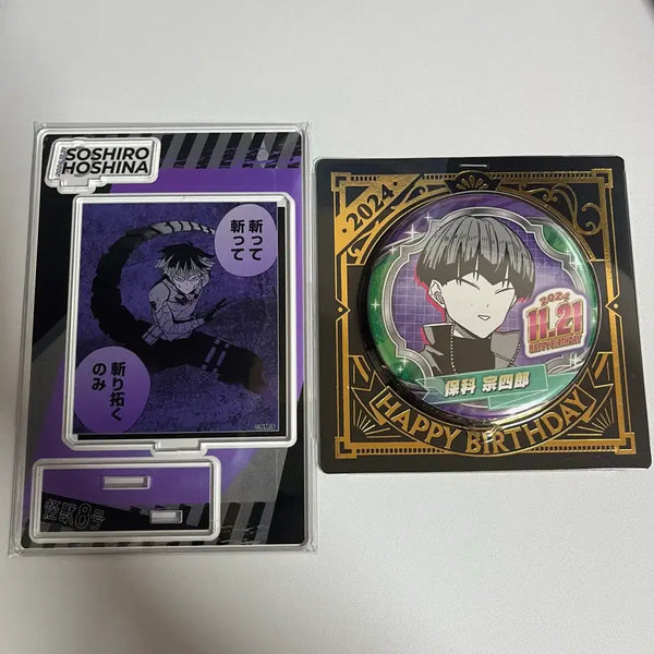 [BUNJANG] Kaiju No. 8 Hoshina Birthday Diorama Can Badge Set (Sealed) / 괴수8호 호시나 생일 디오라마 캔뱃지 미개봉