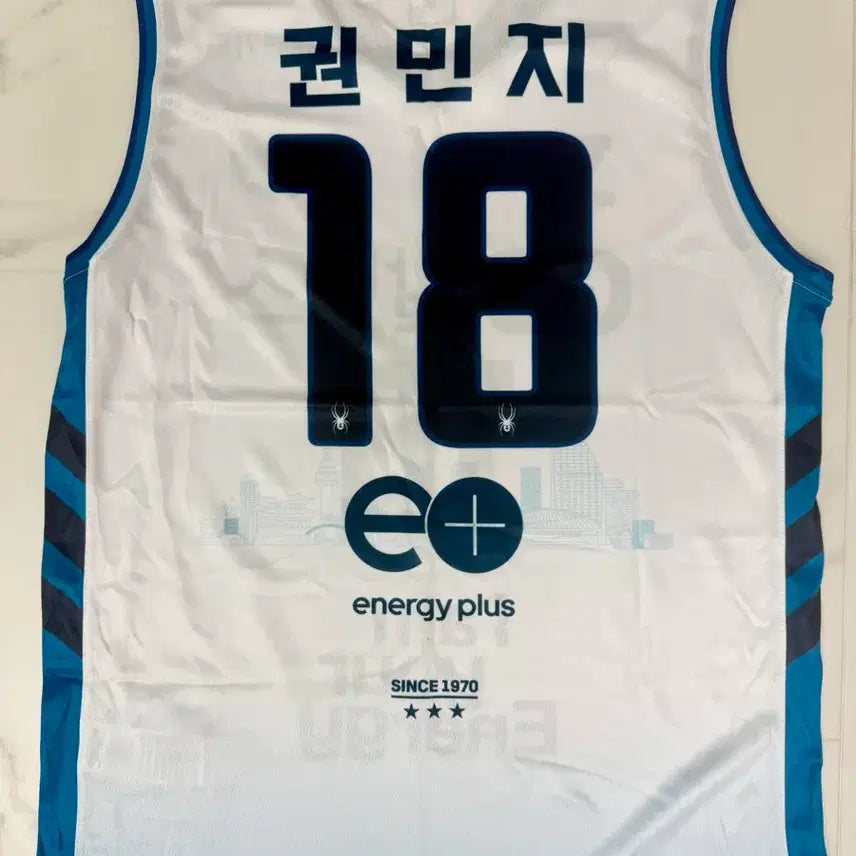 [BUNJANG] GS Caltex Kwon Min-ji Authentic Jersey / GS칼텍스 권민지 어센틱 유니폼