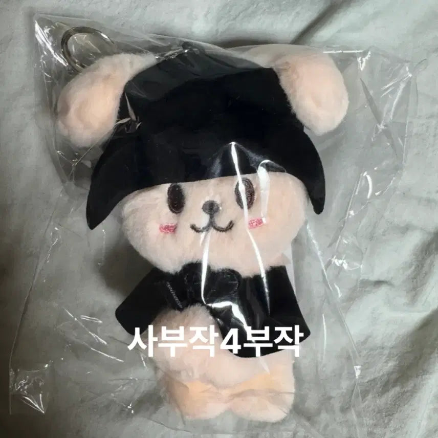 [BUNJANG] Stray Kids Seungmin Skzoo Pop-up Costume Magnet Plush Keychain / 두잇 스키주 팝업 코스튬 마그넷 플러시 키링 스키즈 승민 퍼핌  콩키주