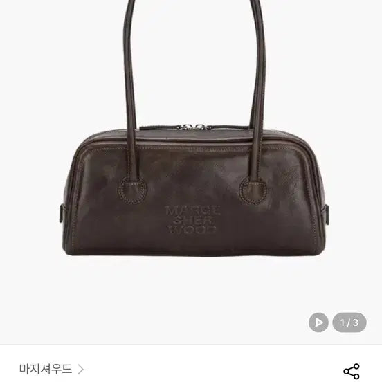 [BUNJANG] MajiShood Boston Bag Shoulder Bag - Washed Brown / *급처*마지셔우드 보스턴백 숄더백 브라운