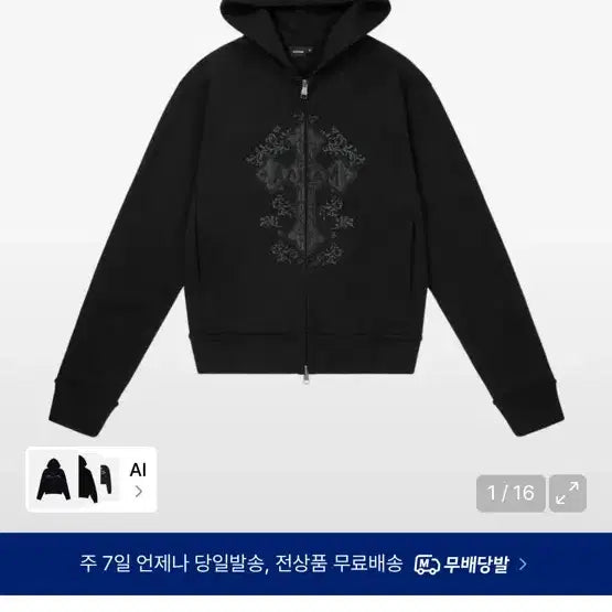 [BUNJANG] Arkham Black Hoodie Zip-up Size 2 / 아캄 블랙 후드집업 새상품 2사이즈