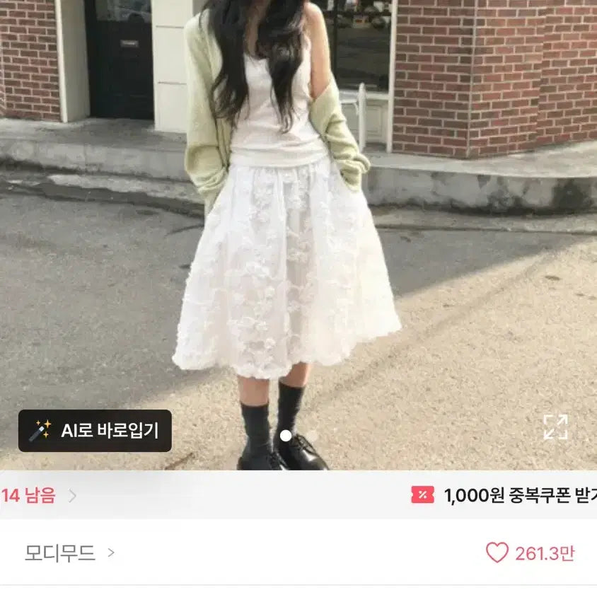 [BUNJANG] Modi Mood Matcha Long Daily Half Cardigan (Navy) / 모디무드 말차롱 데일리 하프 가디건(네이비)