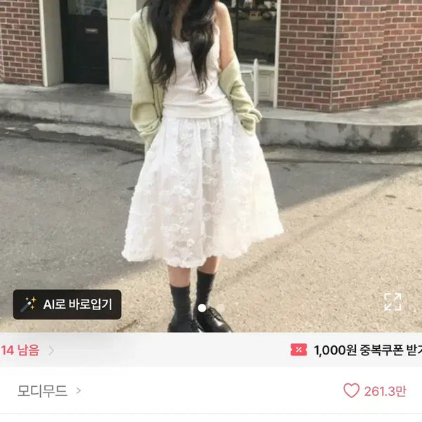 [BUNJANG] Modi Mood Matcha Long Daily Half Cardigan (Navy) / 모디무드 말차롱 데일리 하프 가디건(네이비)