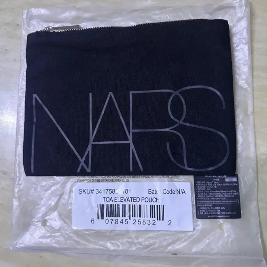 [BUNJANG] NARS Pouch Black / 새상품)나스 파우치