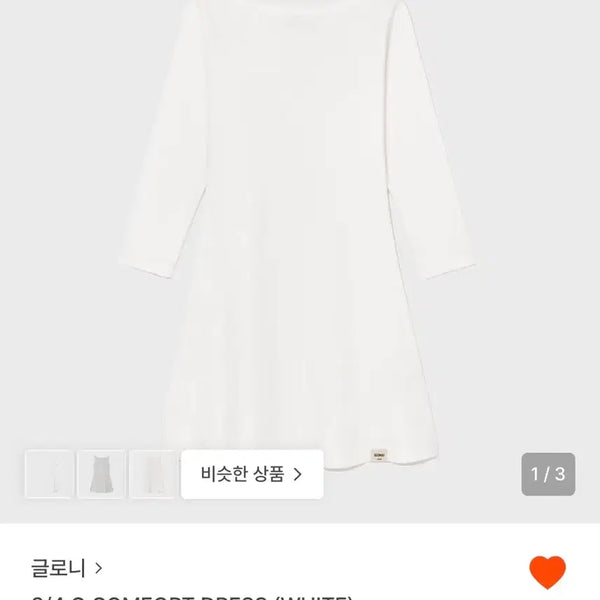 [BUNJANG] Glony White One-Piece Dress (Size S) / 글로니 화이트 원피스