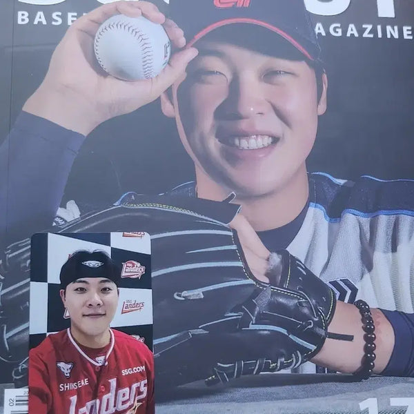 [BUNJANG] SSG Landers Choi Jun-woo Dugout Magazine Special Photocard (Issue 178) / ssg 랜더스 최준우 선수 더그아웃매거진(178호) 스페셜 포카