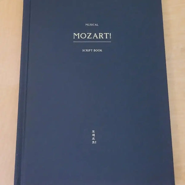 [BUNJANG] Musical Mozart Script Book / 뮤지컬 모차르트 대본집