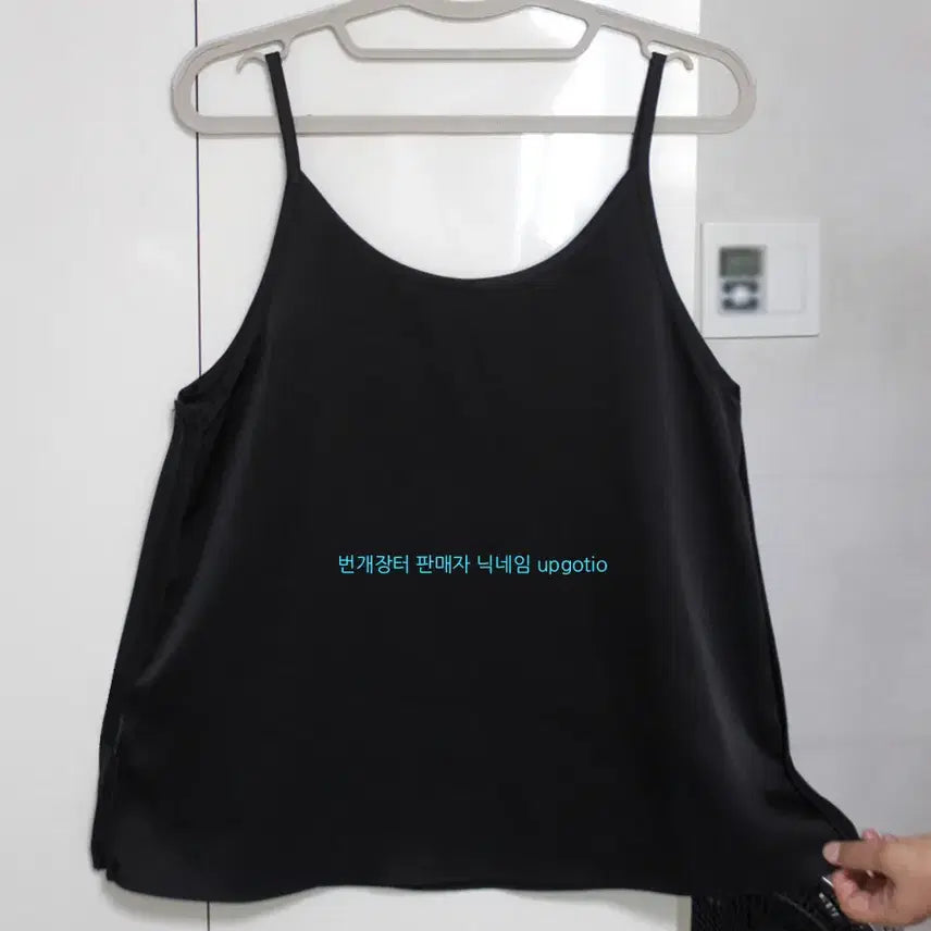 [BUNJANG] Frosty Jay Sleeveless Blouse Free Size / 프로스트제이 슬리브리스 블라우스 프리사이즈 나시블라우스 민소매블라우스