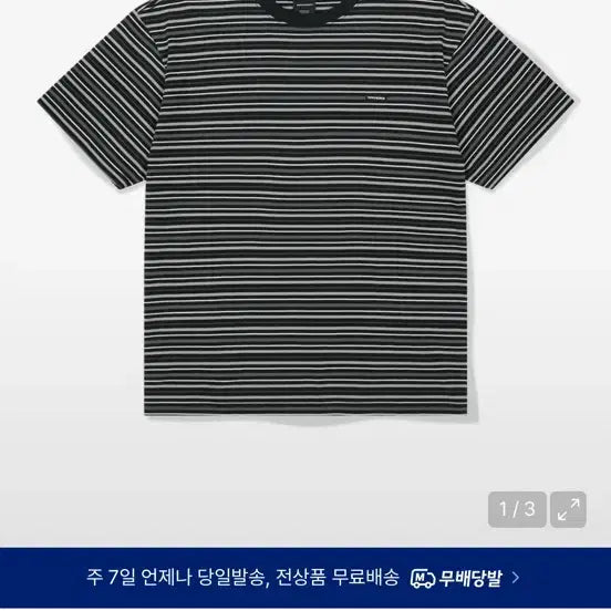 [BUNJANG] We Canders Stripe Short-Sleeve T-Shirt / 위캔더스 스트라이프 반팔 티셔츠 택포