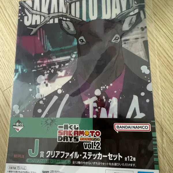 [BUNJANG] Sakamoto Days Clear File & Sticker Set Vol. 2 / 사카모토 데이즈 클리어파일 + 스티커 Vol.2