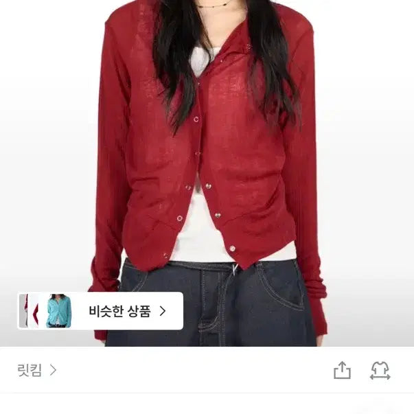 [BUNJANG] LITKIM Button Cardigan / 릿킴 버튼 가디건