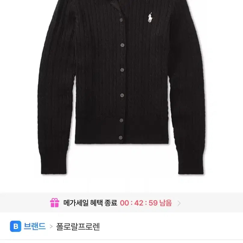 [BUNJANG] Polo Ralph Lauren Knit Cardigan Black XL / 폴로랄프로렌 니트 가디건 블랙