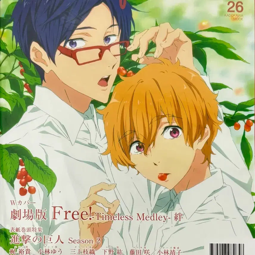 [BUNJANG] Free! & Attack on Titan Spoon.2Di Magazine featuring Nagisa, Rei, Levi, and Eren / Free! 프리! 진격의거인 spoon.2Di 잡지 나기사 레이 리바이