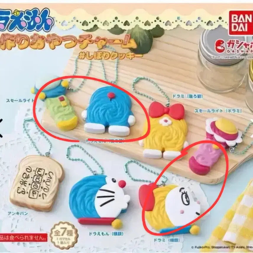 [BUNJANG] Doraemon Meringue Cookie Keyring Gacha / 도라에몽 머랭 쿠키 키링 가챠