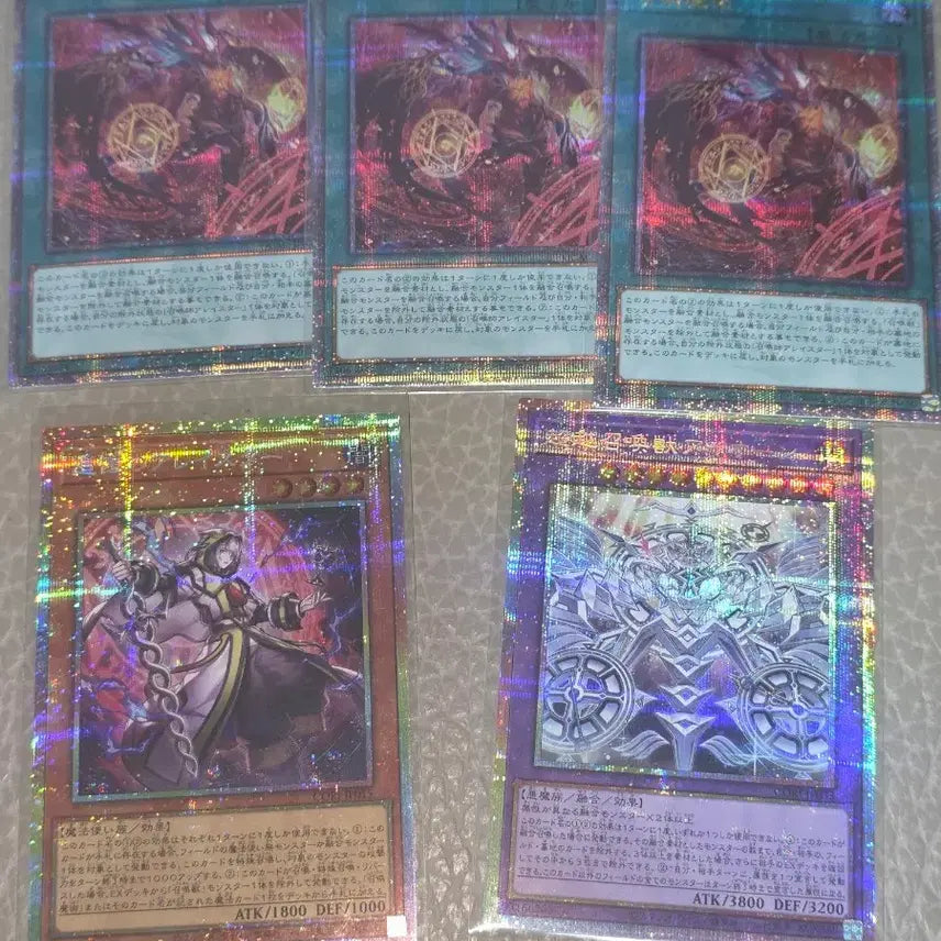 [BUNJANG] Yu-Gi-Oh! Japanese High Rare Summoned Beast Set / 유희왕 일판 고레어 소환수 세트 팝니다.