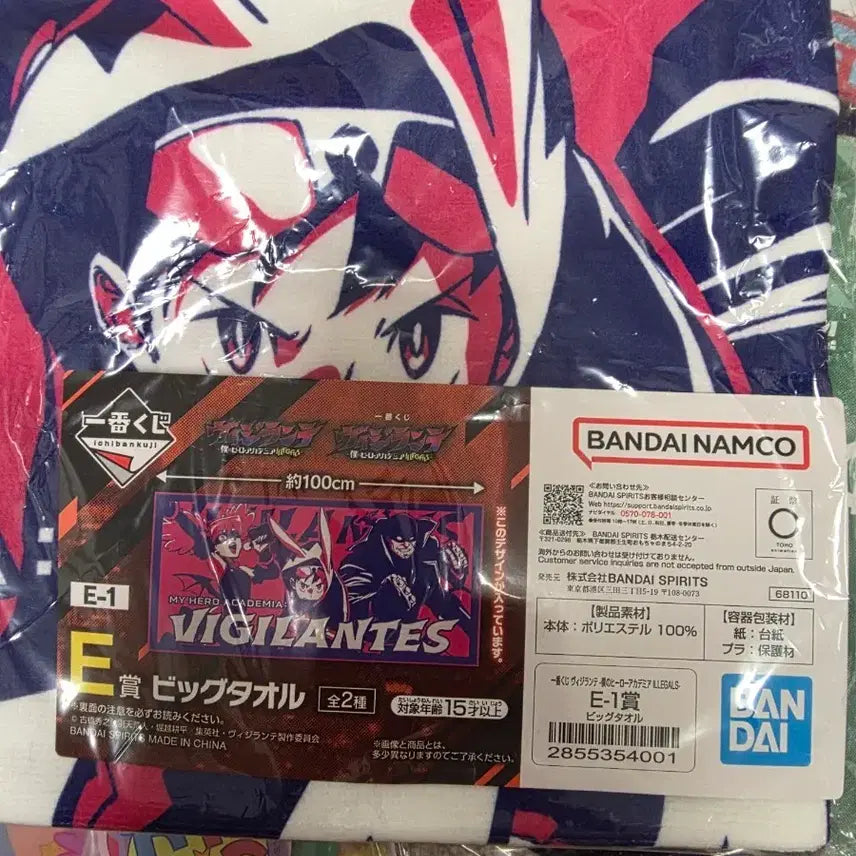 [BUNJANG] My Hero Academia Vigilantes Towel Ichiban Kuji E Prize / 나의 히어로 아카데미아 비질랜티 타월 제일복권 E상