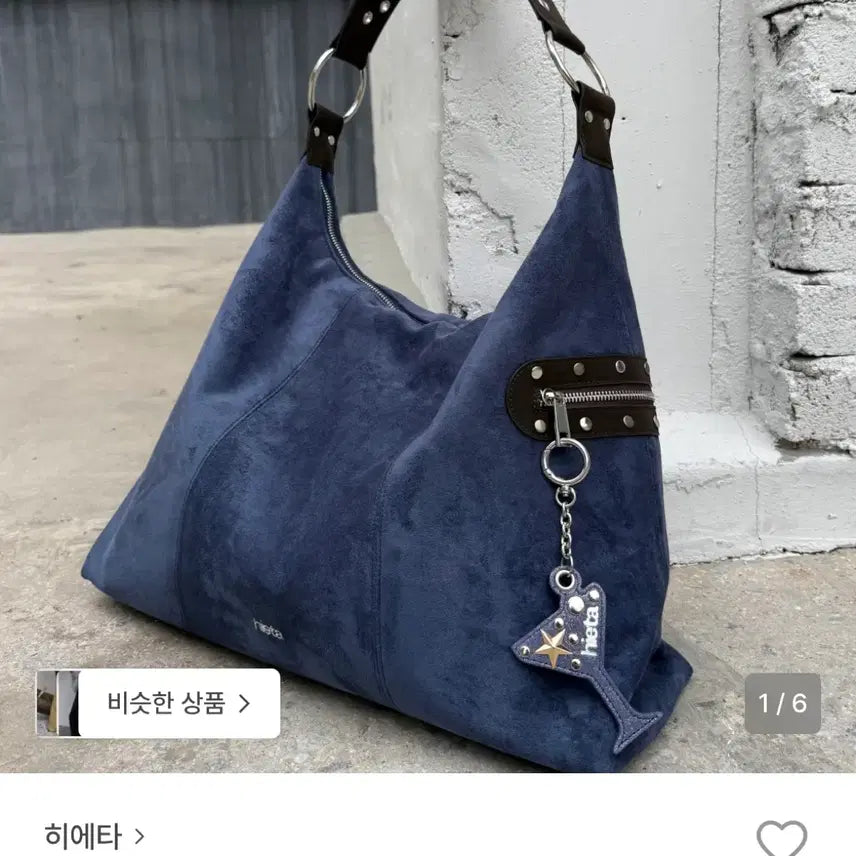 [BUNJANG] Hieta Hobo Bag with Dust Bag / hieta 히에타 가방+더스트백